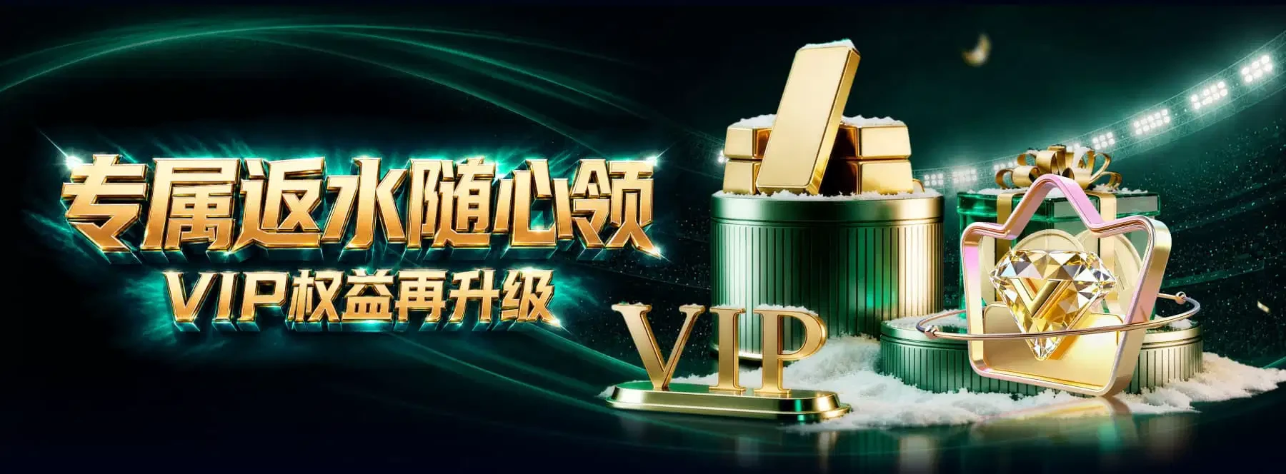 体育与娱乐主题视觉展示 3